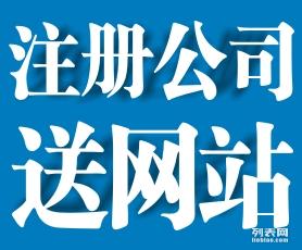 全面解析工商注冊、商標(biāo)注冊與代理記賬報稅 一位女生的深圳創(chuàng)業(yè)紀(jì)實